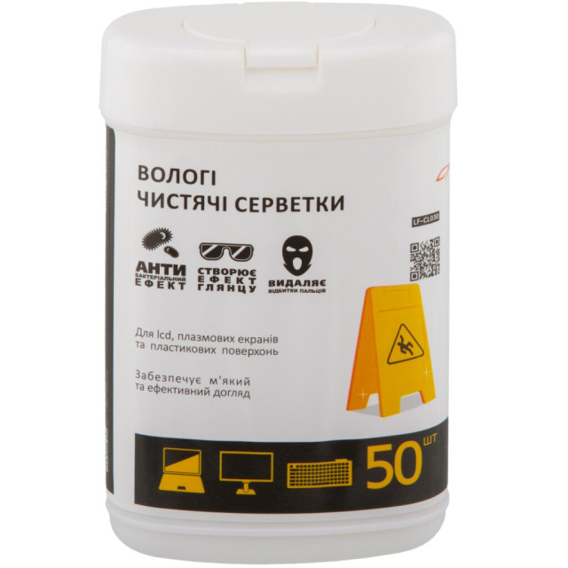 Вологі серветки для очищення моніторів LF-CL030 - 50 штук