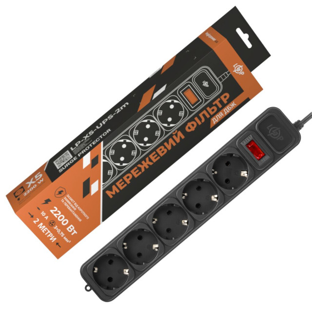 Мережевий фільтр для ДБЖ LogicPower LP-X5-UPS-2M