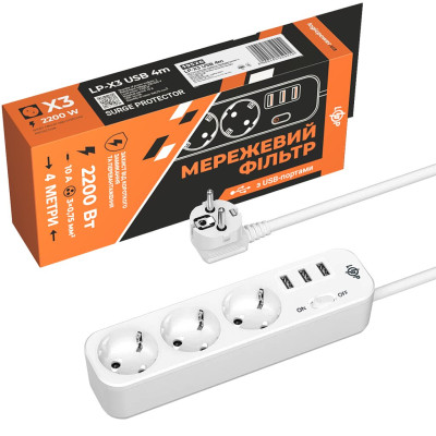 Мережевий фільтр PREMIUM LogicPower LP-X3 USB 4 м White (2200Вт)