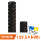 Високовольтний акумулятор LogicPower LP LiFePO4 Battery HVM 563,2V 230Ah (129536 Wh) BMS 160А метал Високовольтний акумулятор LogicPower LP LiFePO4 Battery HVM 563,2V 230Ah (129536 Wh) BMS 160А метал