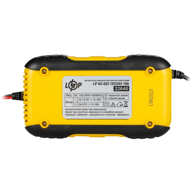 Зарядний пристрій АКБ LogicPower LP 022 12V 10А/24V 5А Зарядний пристрій АКБ LogicPower LP 022 12V 10А/24V 5А