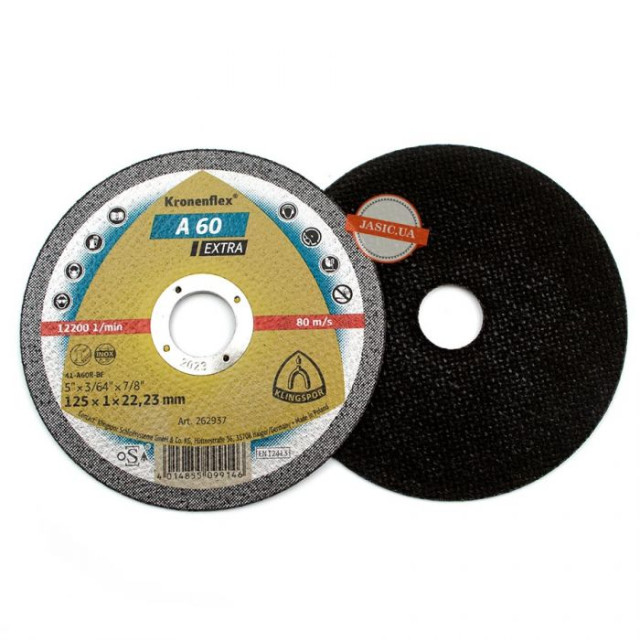 Круг відрізний Klingspor Kronenflex А60 EXTRA 125x1x22.23